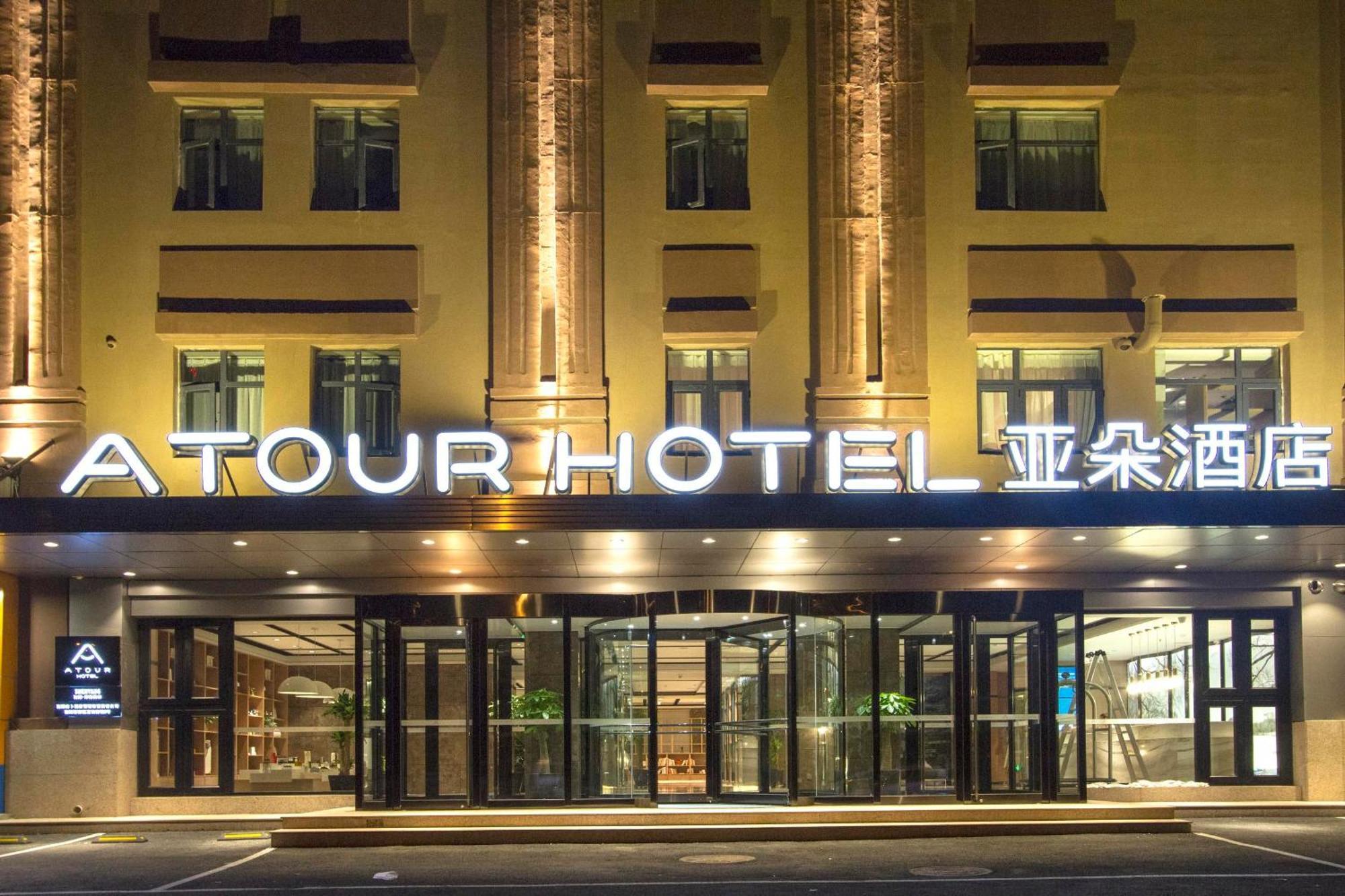 Atour Hotel Shenyang Hunnan Olympic Sports Center ภายนอก รูปภาพ